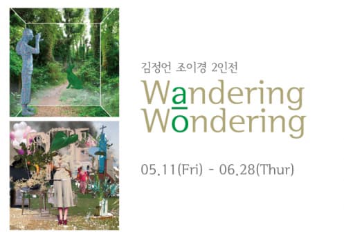 Wandering Wondering 1