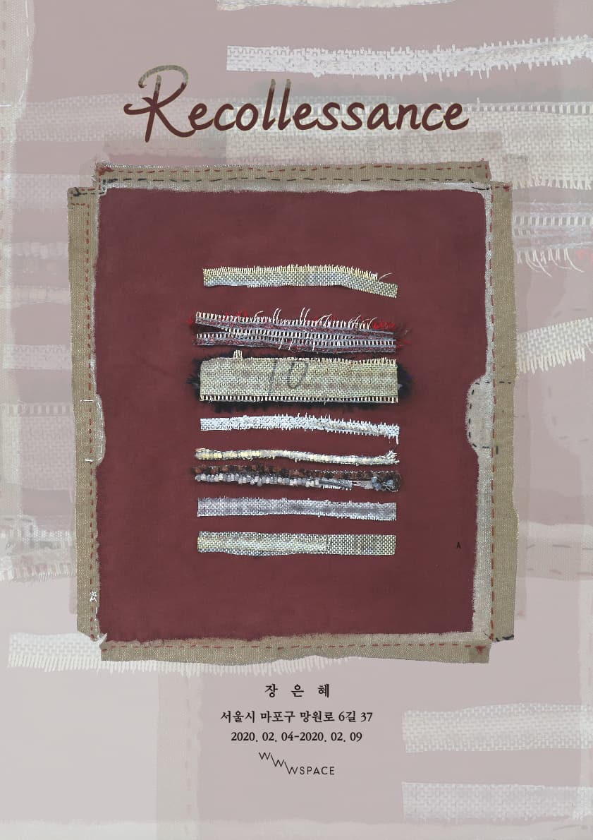 장은혜 개인전 : Recollessance 1