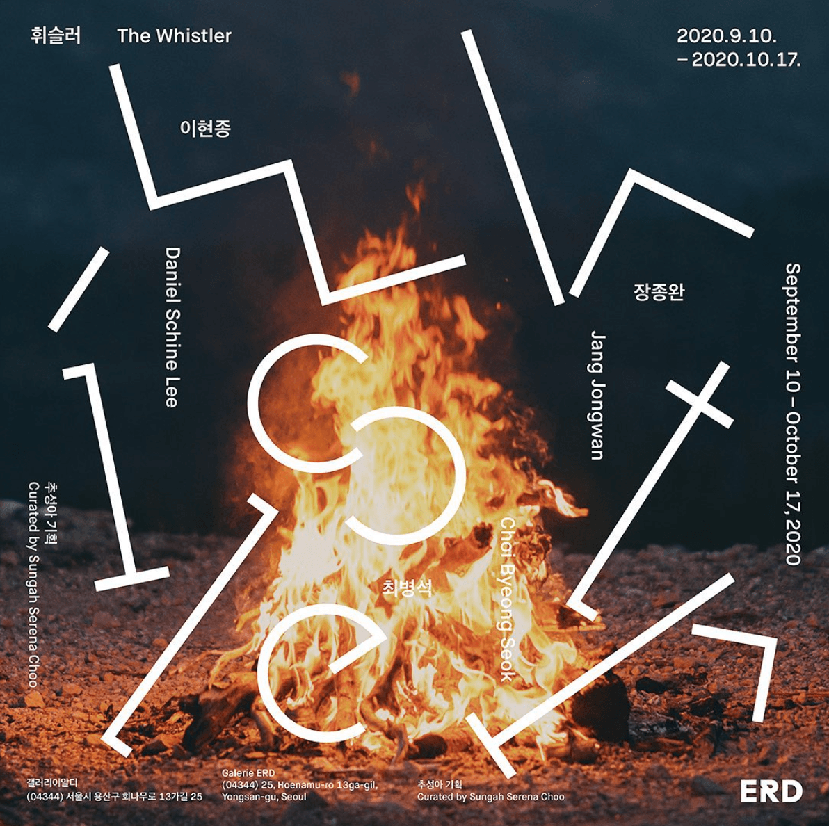 휘슬러 The Whistler 1