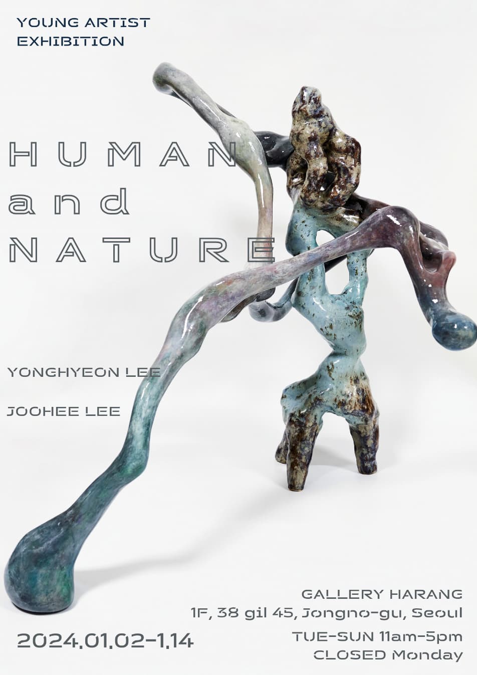이용현, 이주희: 인간과 자연 Human and Nature 1