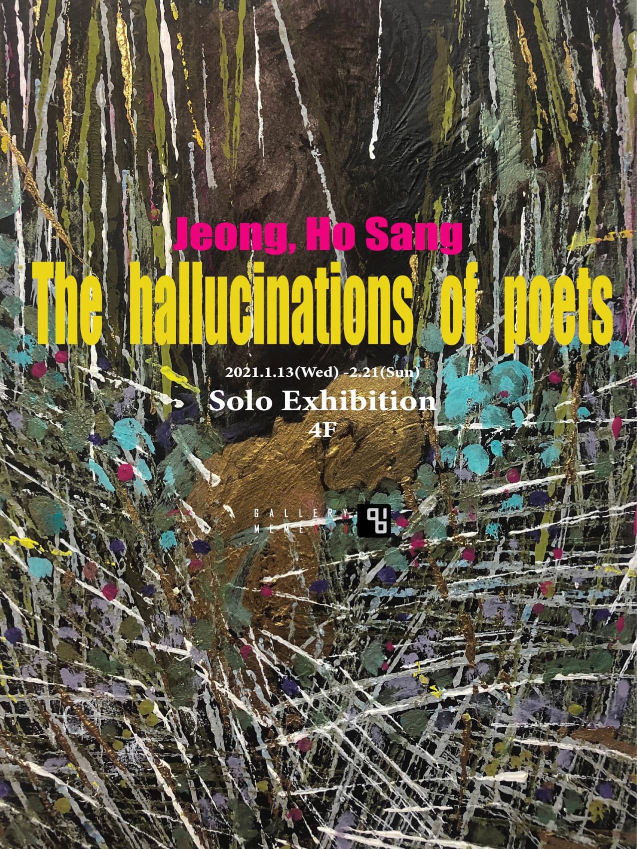 정호상 : The hallucinations of poets 1