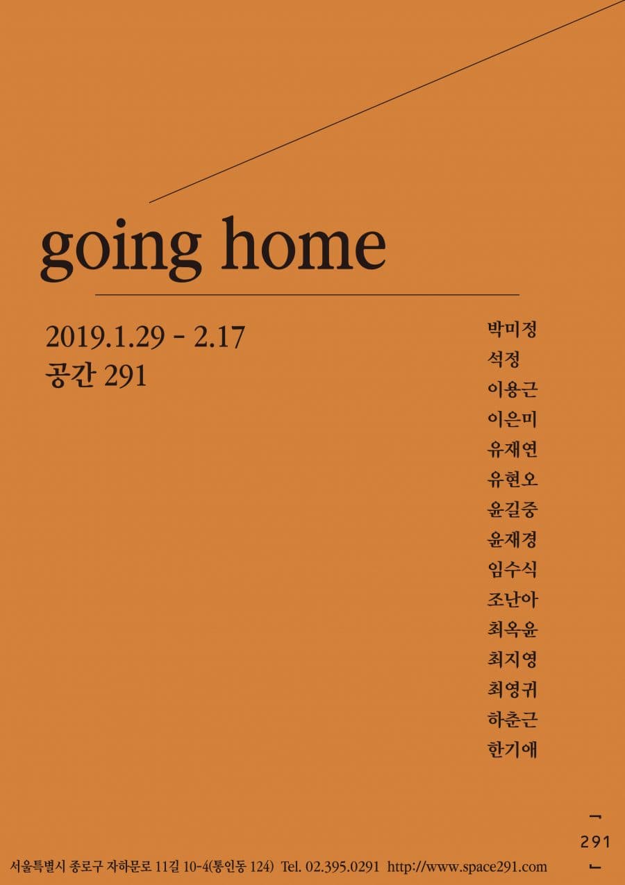 going home 1