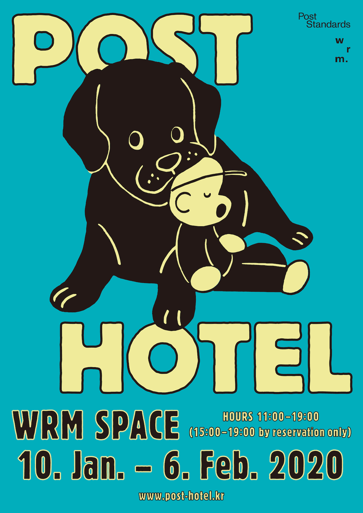포스트 호텔 2019 POST HOTEL 2019 1