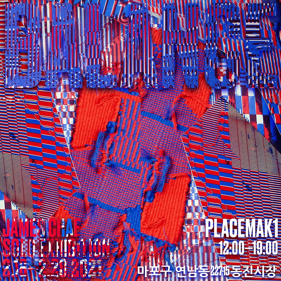 JAMES CHAE : BALANCE 1