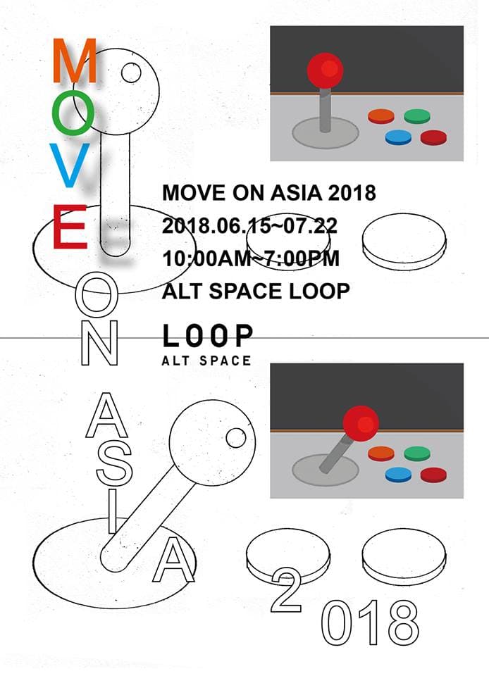 무브 온 아시아 2018 Move on Asia 2018 1
