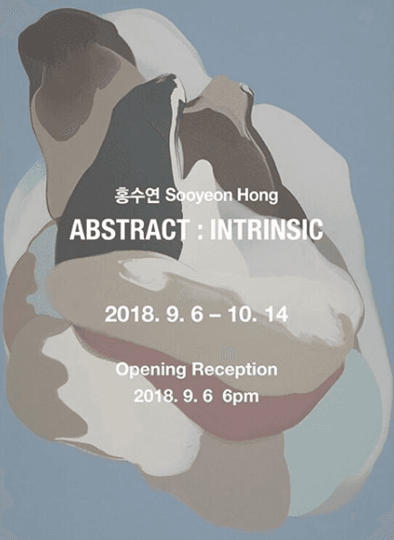홍수연 개인전 - Abstract: Intrinsic 1