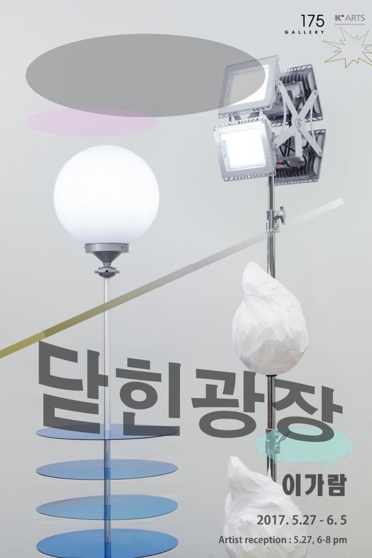 포스터