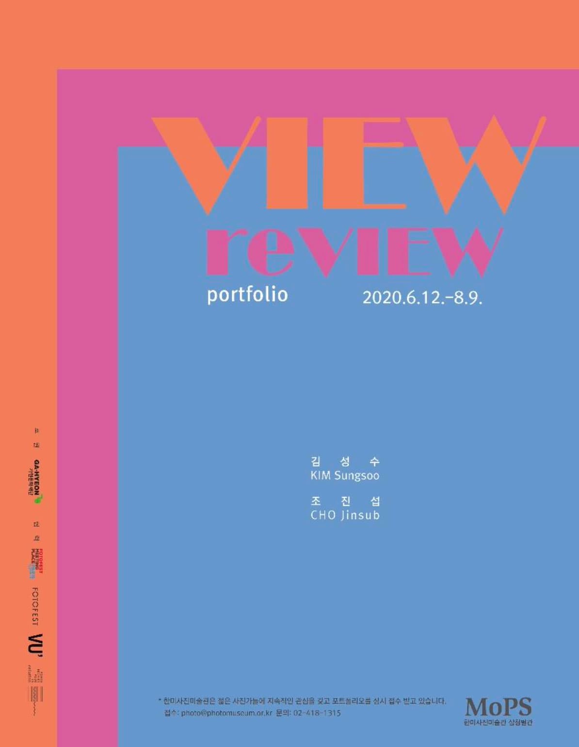 Portfolio View ReView 1