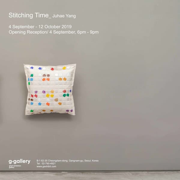 양주혜 개인전 : STITCHING TIME 1
