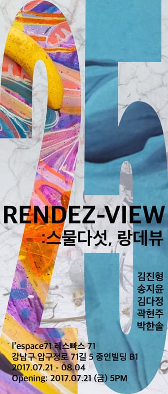 25, Rendes-view 1