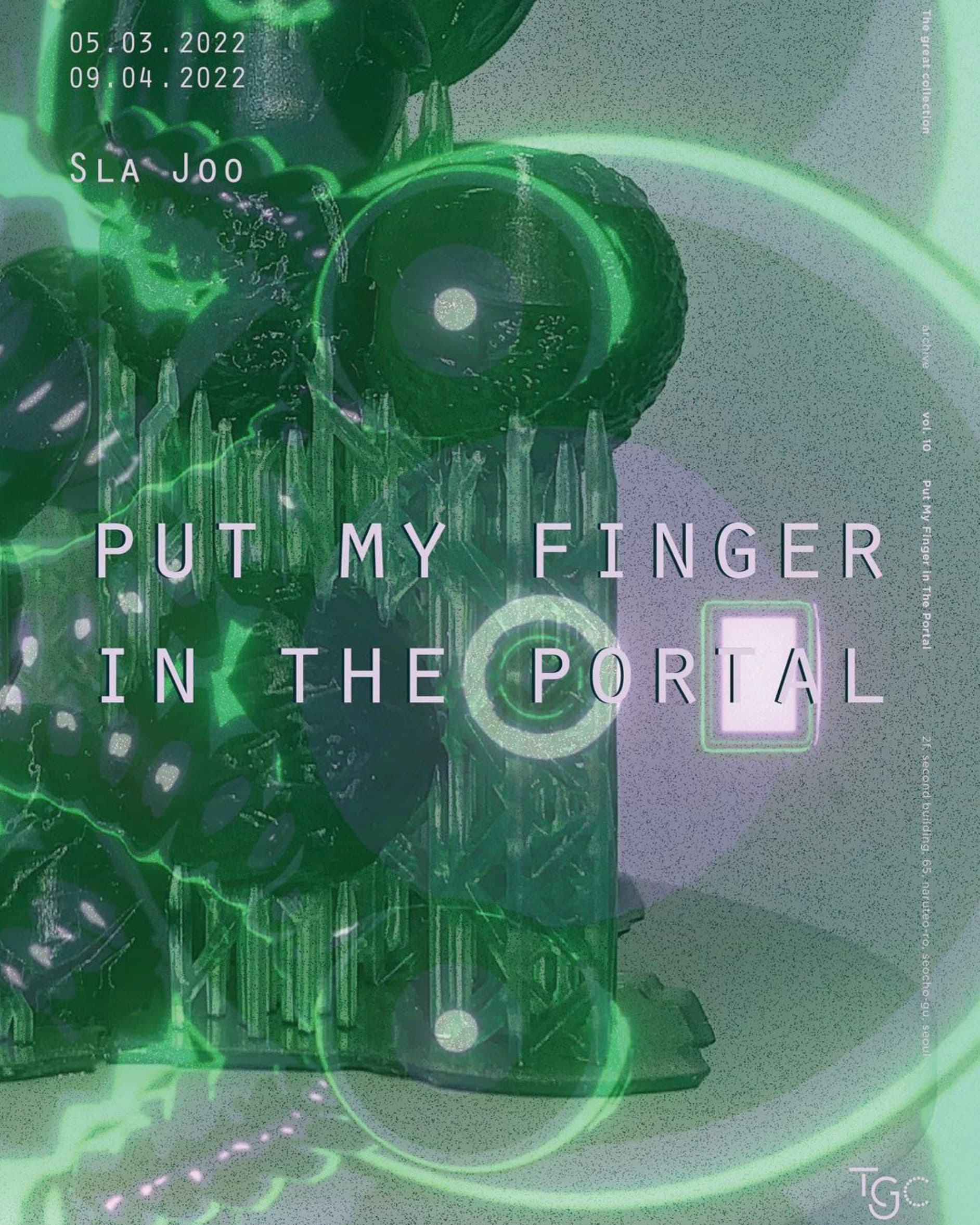 주슬아 개인전: 손가락을 포탈에 넣기 1