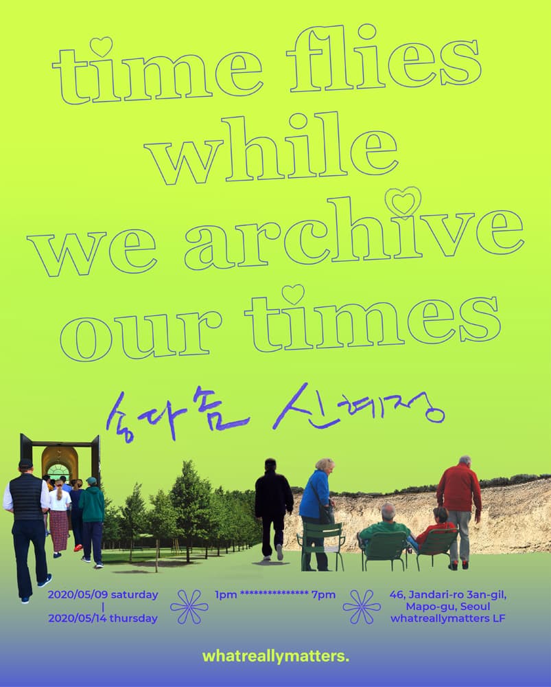 Time flies while we archive our times 1