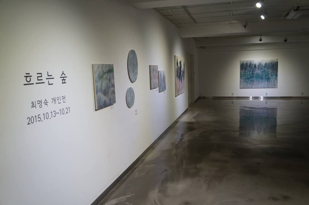 최명숙 개인전 1