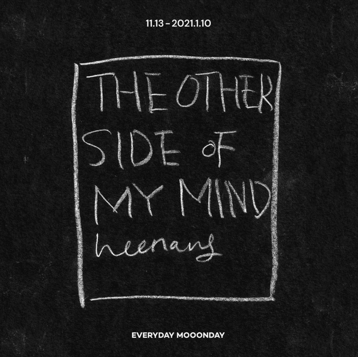 김희수 개인전 : the other side of my mind 1
