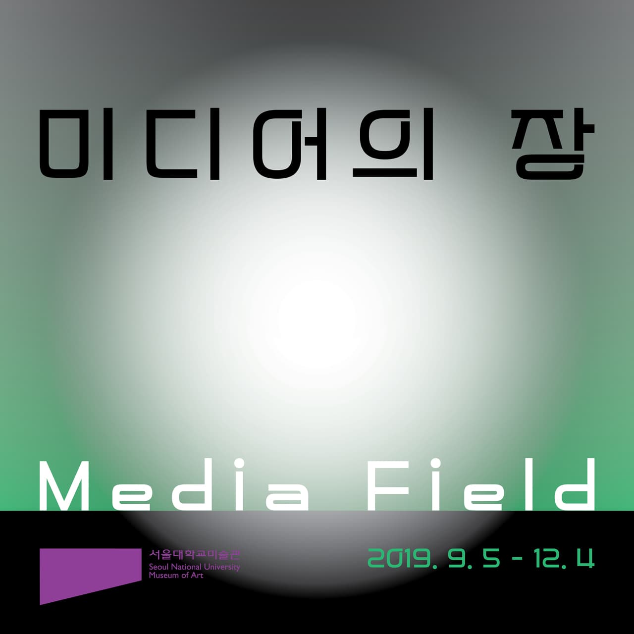 미디어의 장 1