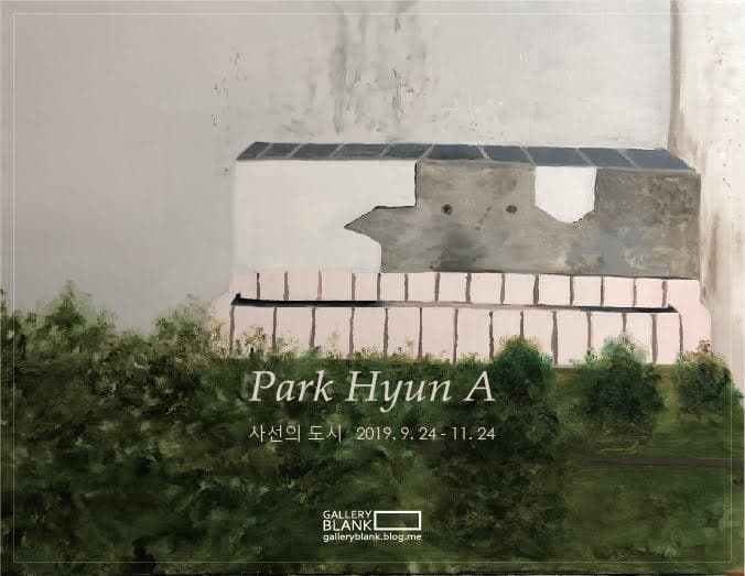 박현아 : 사선의 도시 · The Slanted City 1