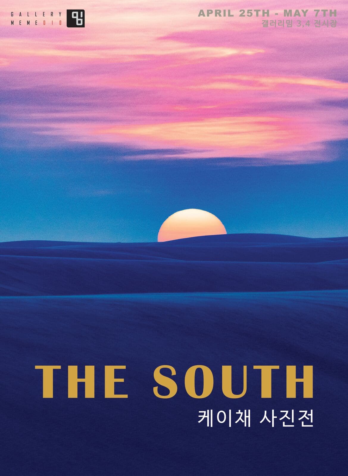 케이채 : THE SOUTH 1