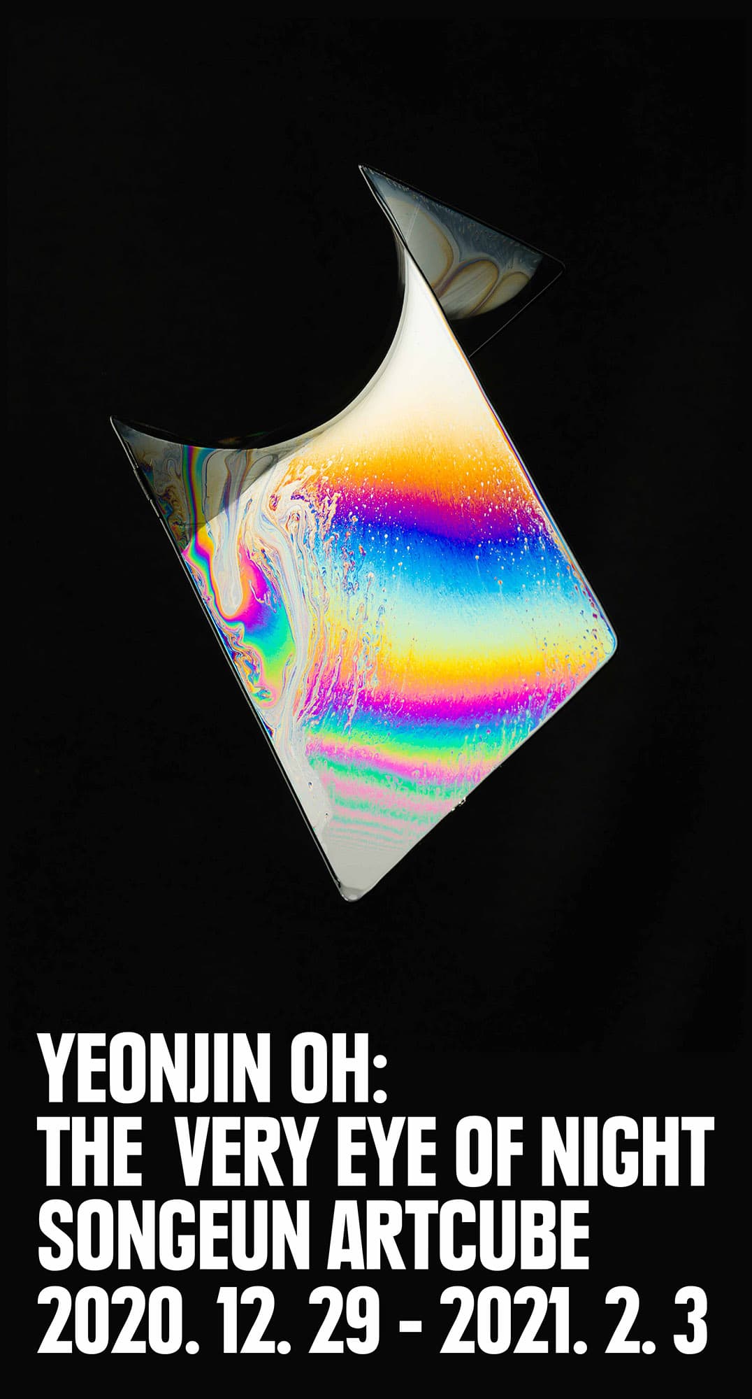 오연진 개인전 : The Very Eye of Night 1