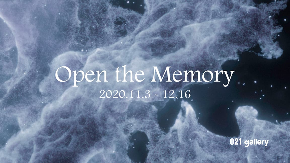Open the Memory 1