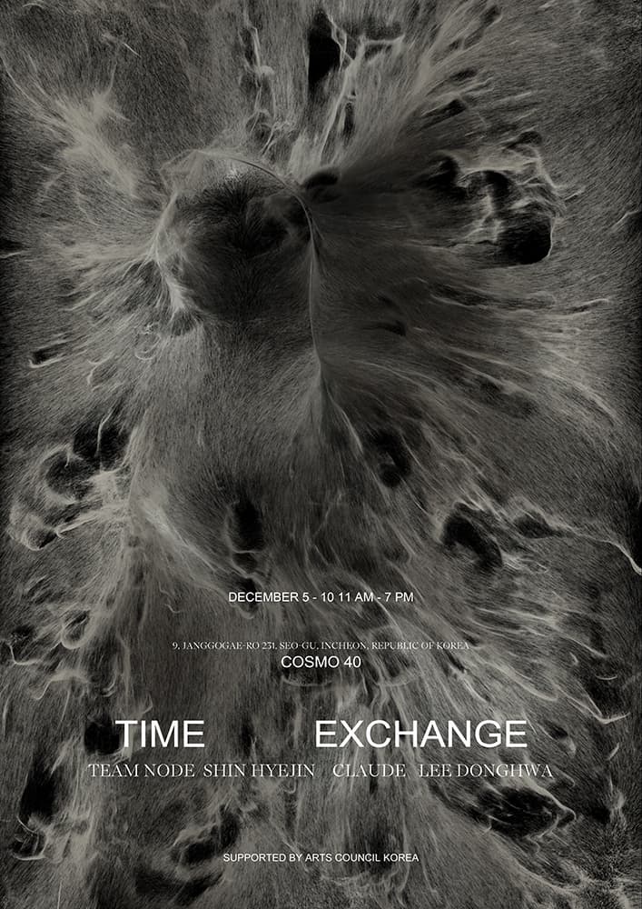 TIME EXCHANGE 타임 익스체인지 1