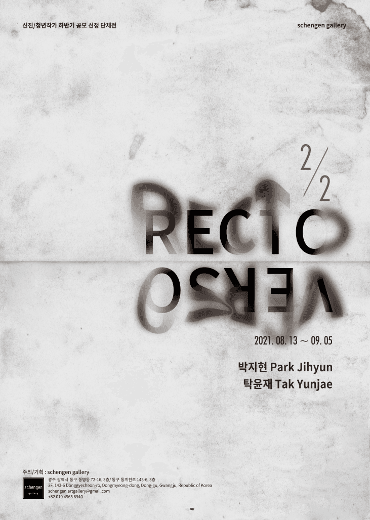 recto_verso;2/2 1