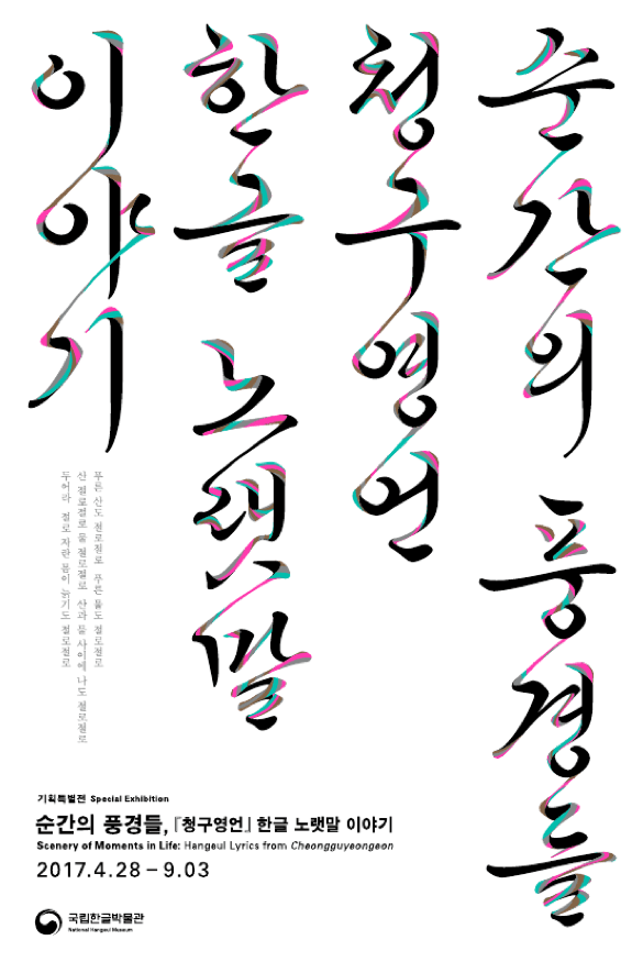 포스터