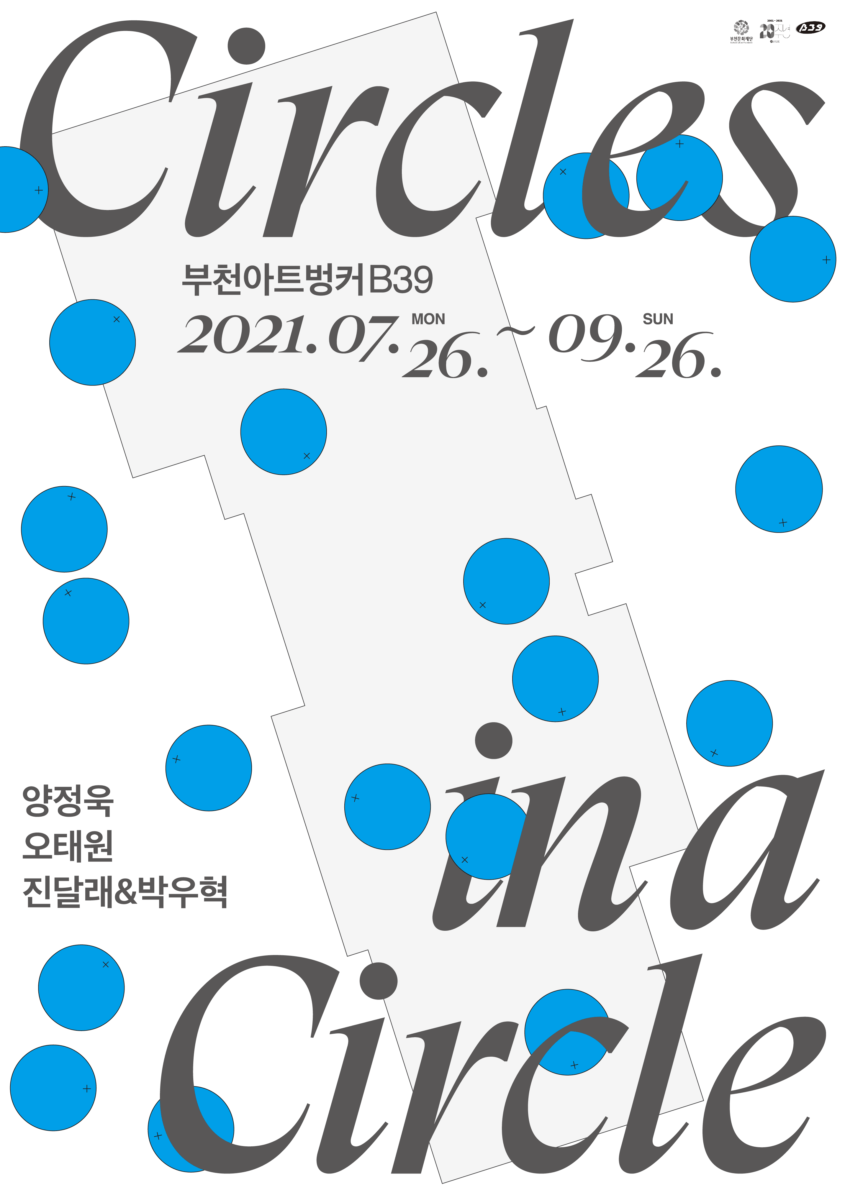CIRCLES IN A CIRCLE 1
