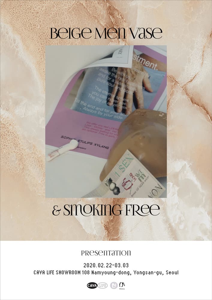 Beige Men Vase & Smoking Free 1