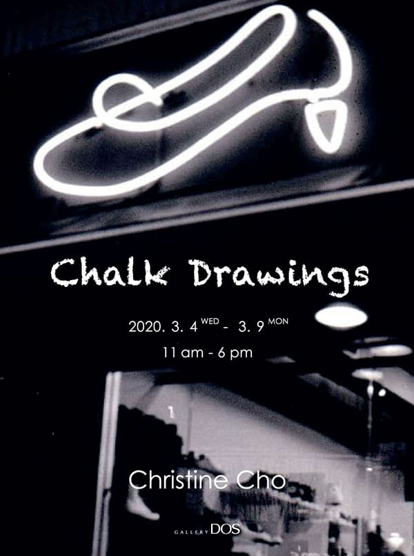 Christine Cho : Chalk Drawings 1