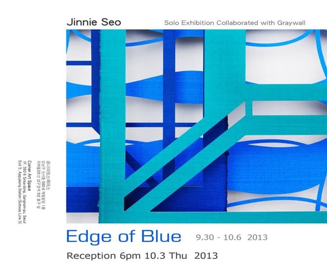 Jinnie Seo : Edge of Blue 1