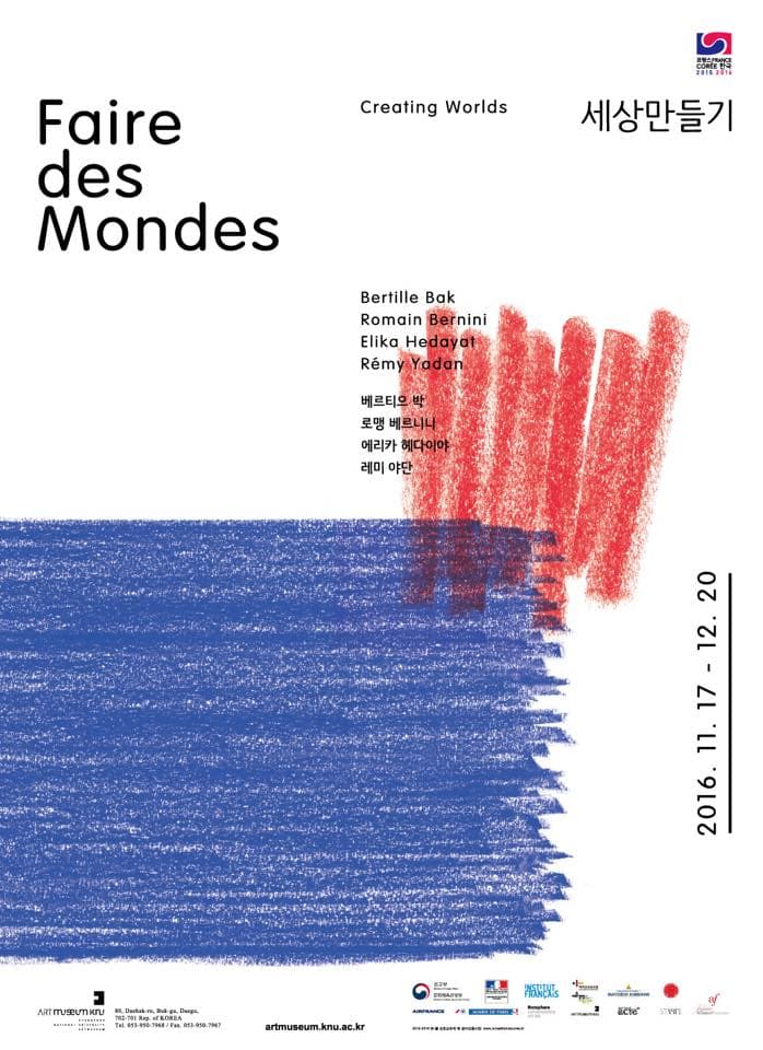 Faire des Mondes / Creating Worlds : 세상만들기