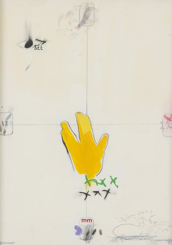 권기철, 어이쿠! 봄간다, 종이·혼합재료, 48x65.5, 2007