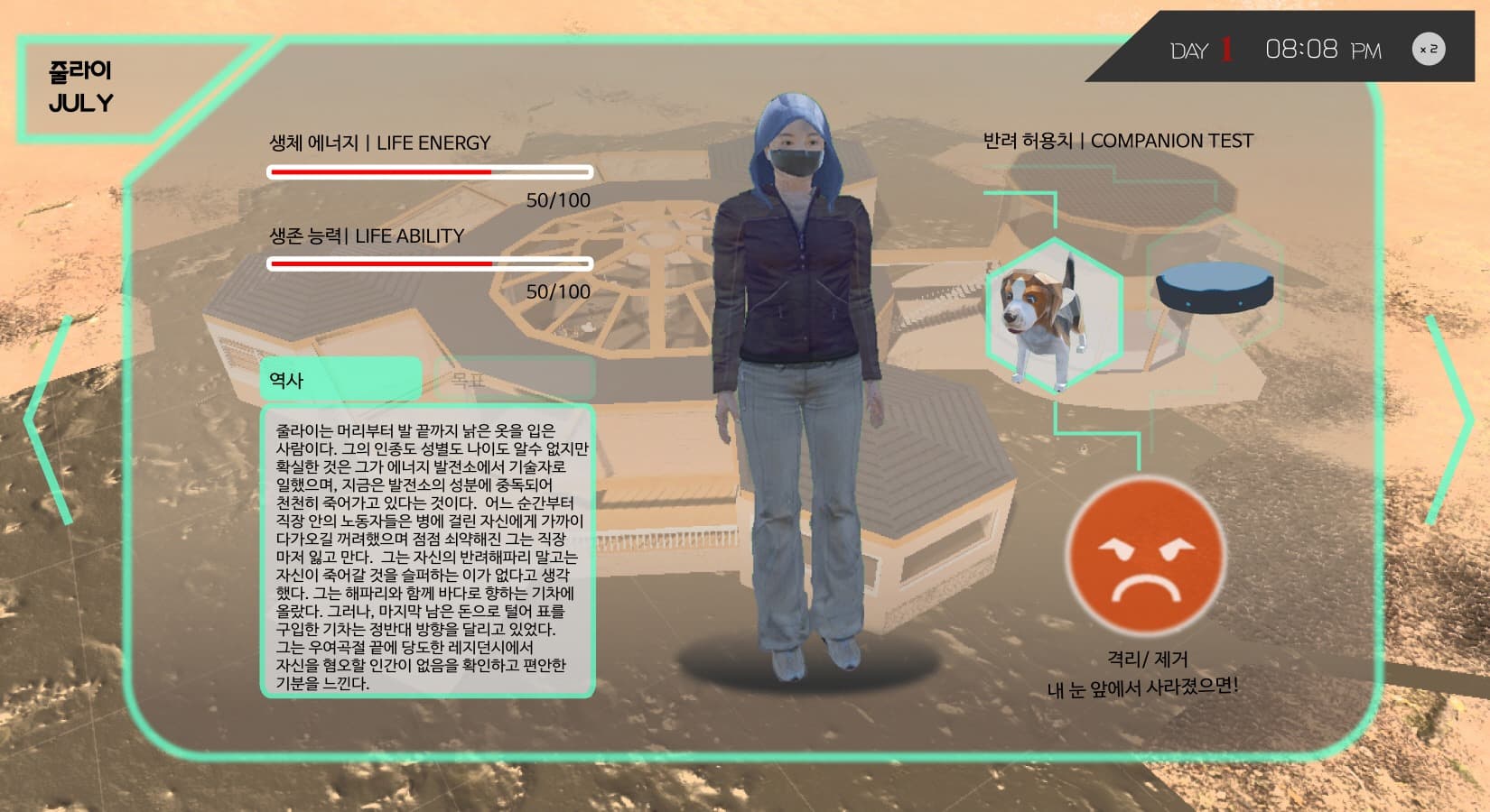 안가영 개인전 : KIN거운 생활 2