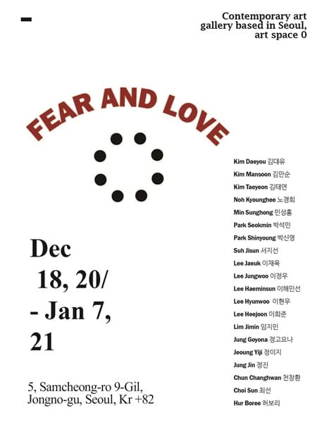 FEAR AND LOVE 1
