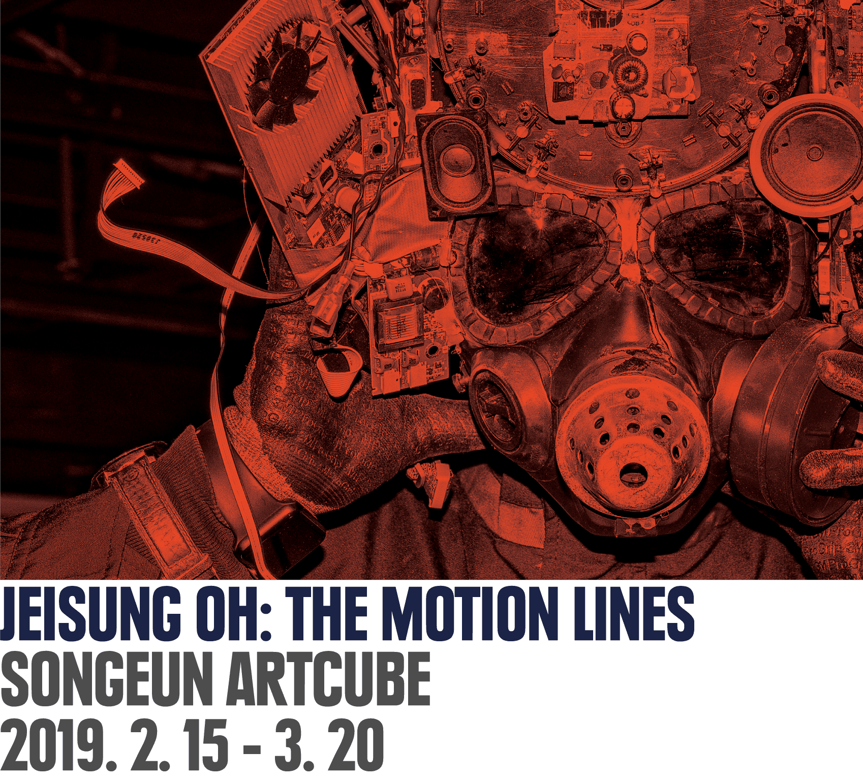 오제성 개인전: The Motion Lines 1