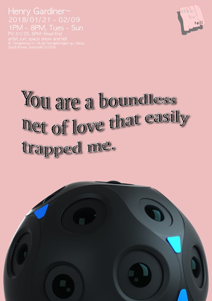 Alan Henry Gardiner : You are a boundless net of love that easily trapped me 1