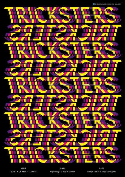 트릭스터 TRICKSTERS 1