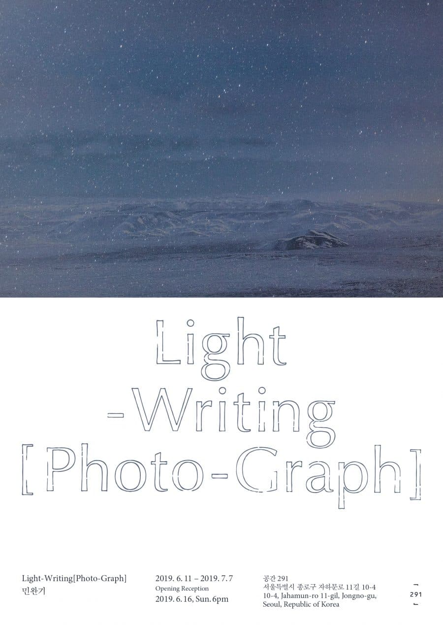 민완기 : Light-Writing[Photo-Graph] Min WanKi : Light-Writing[Photo-Graph] 1