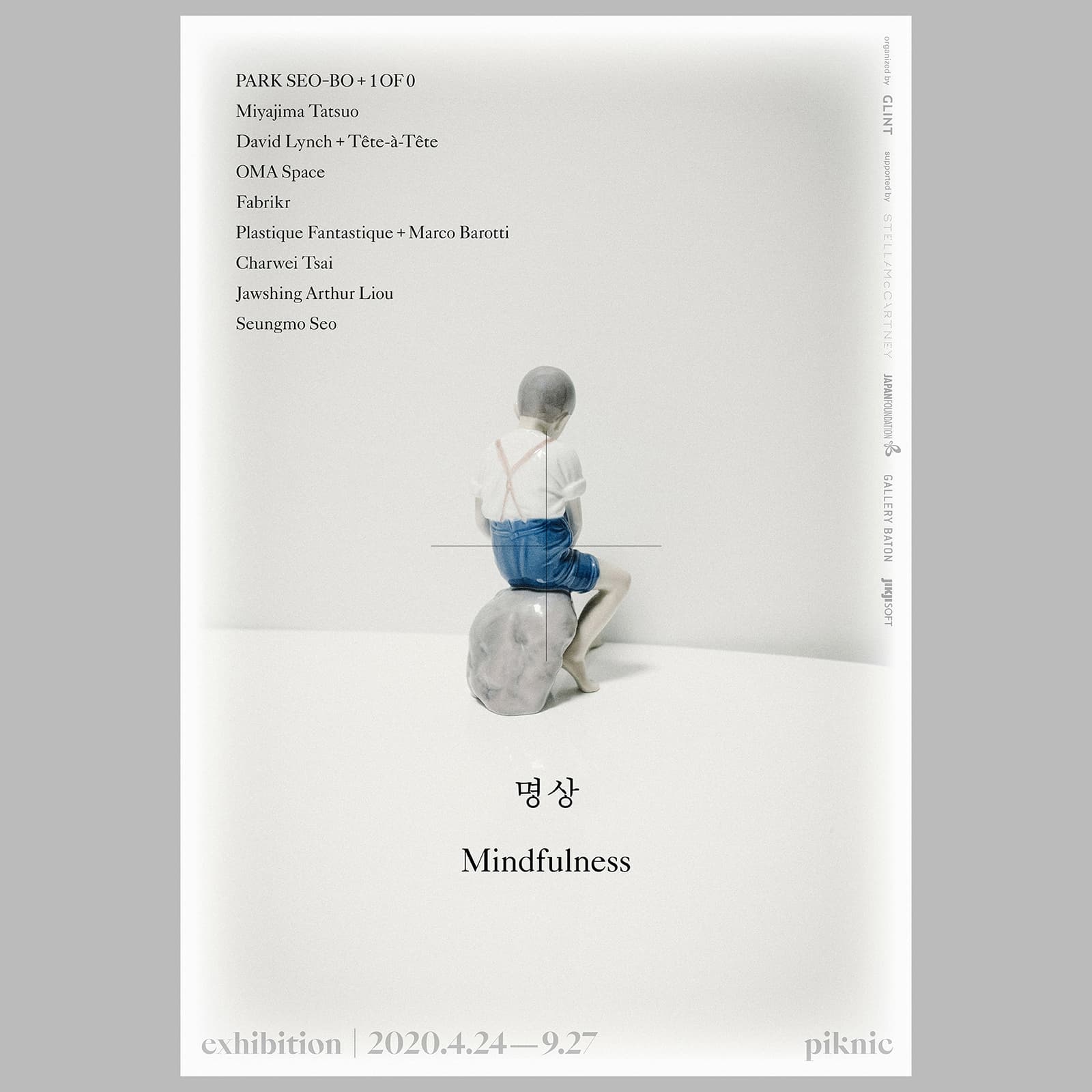 명상 Mindfulness 1