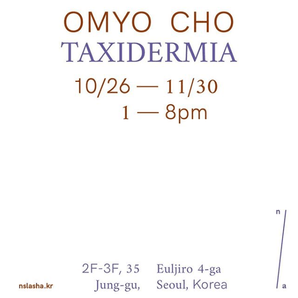 OMYO CHO : TAXIDERMIA 1