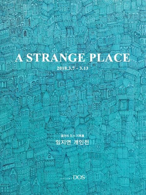 임지연 : A STRANGE PLACE 1