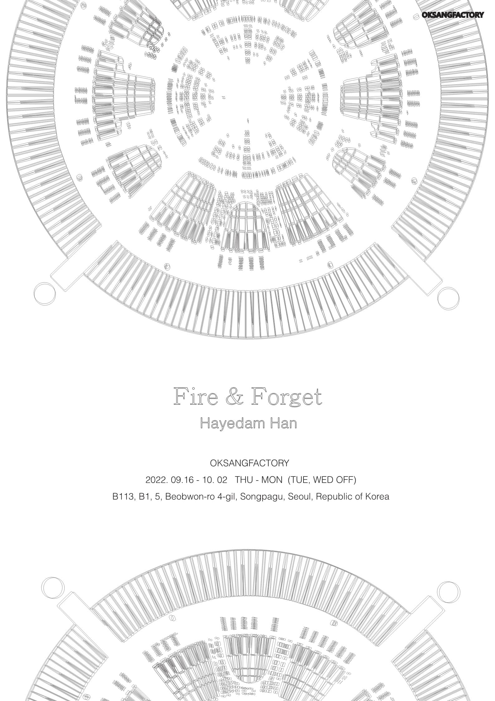 Fire and Forget 발사 후 망각 1