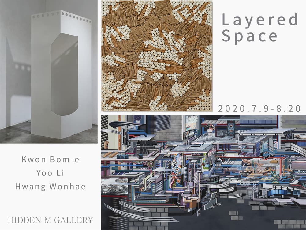 Layered Space 1