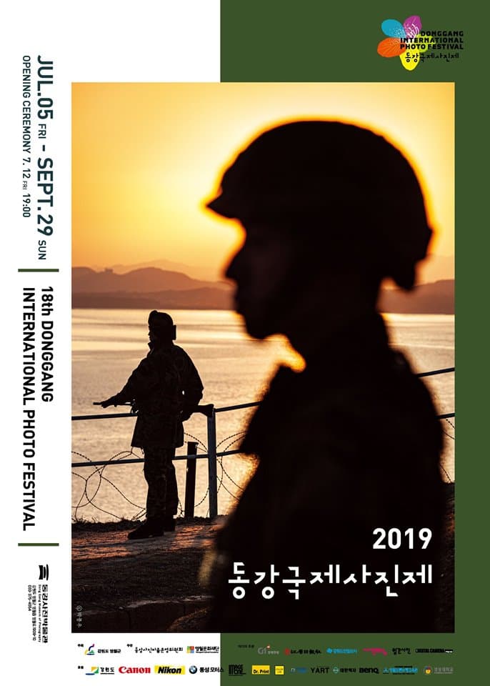 2019 동강국제사진제 19th Dong Gang International Photo Festival 1