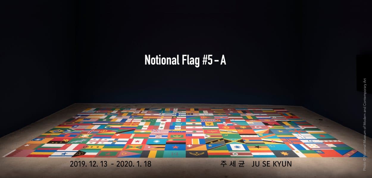 주세균 개인전 : Notional Flag #5-A 1