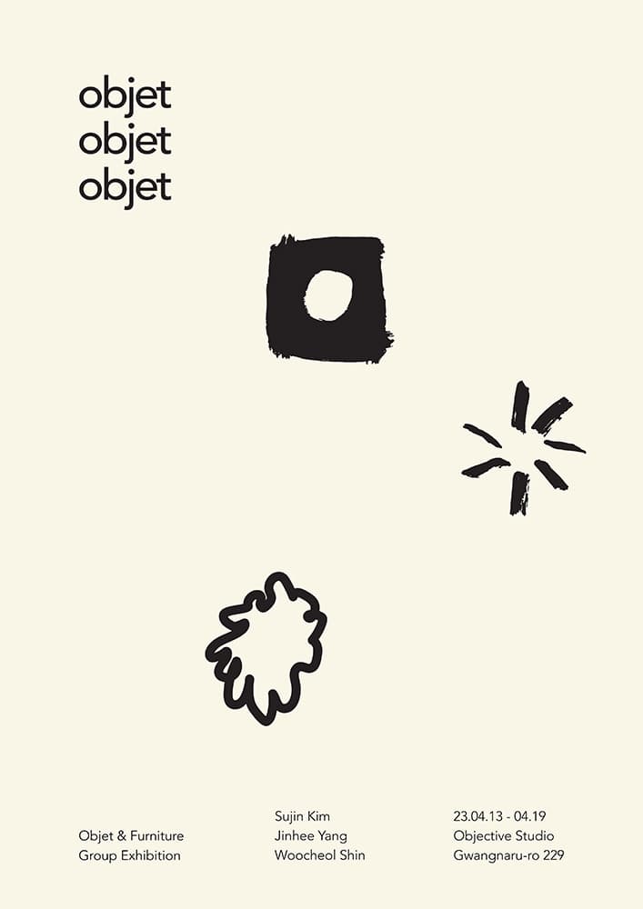 objet objet objet 1