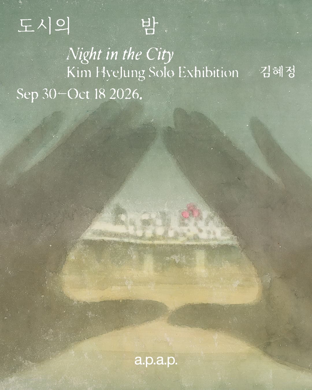 김혜정: 도시의 밤 Night in the City 1