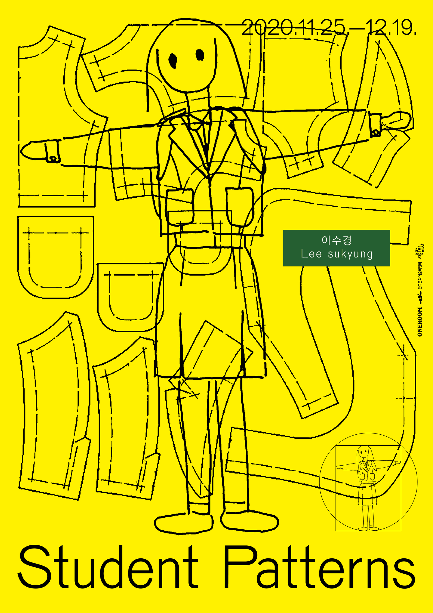 이수경 개인전 : Student Patterns 1