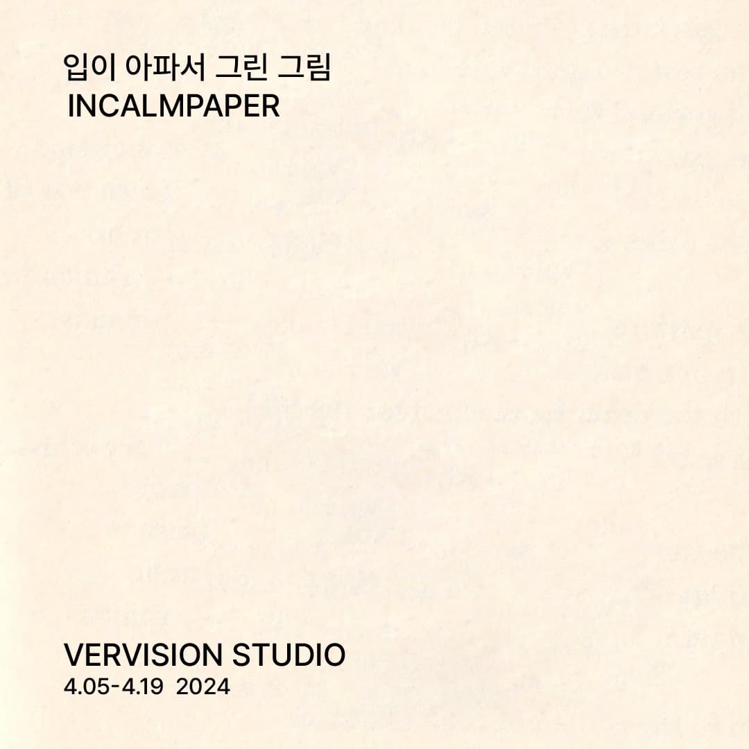 incalmpaper: 입이 아파서 그린 그림 1