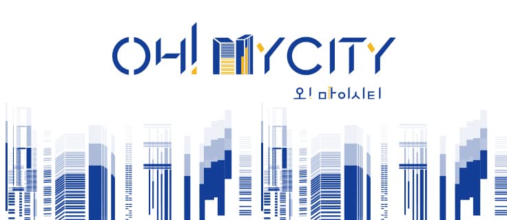 오! 마이시티 : OH! MY CITY 1
